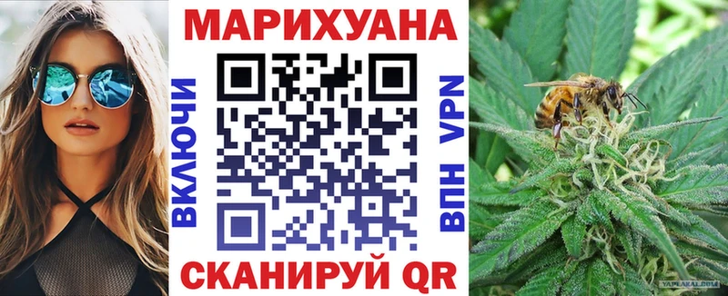 Купить наркоту Белорецк ГАШИШ COCAIN Экстази Мефедрон A-PVP Героин
