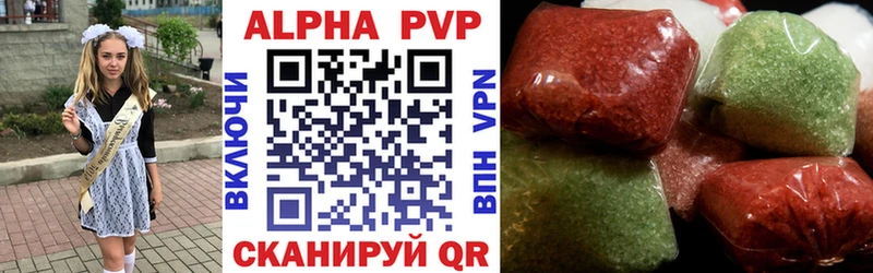 APVP мука  Белорецк 