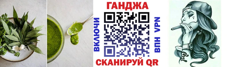 Canna-Cookies конопля  shop телеграм  Белорецк  продажа наркотиков  KRAKEN вход 