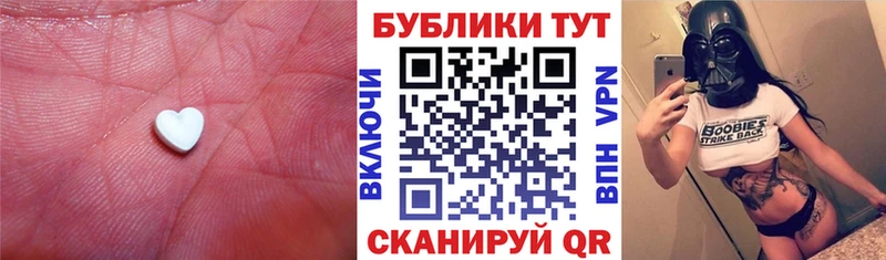 ЭКСТАЗИ TESLA где продают Белорецк