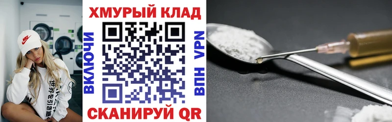 ГЕРОИН VHQ  где купить   Белорецк 
