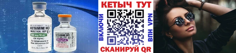 сколько стоит  блэк спрут ссылки  Кетамин ketamine  Белорецк 