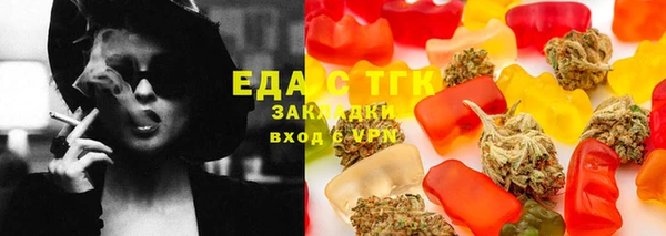 синтетический гашиш Балахна