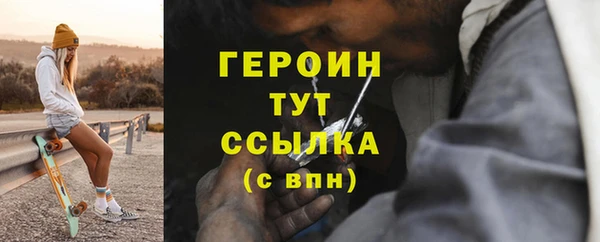 синтетический гашиш Балахна