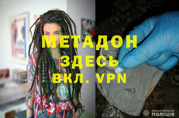 альфа пвп Балабаново