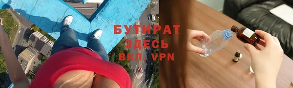 альфа пвп Балабаново