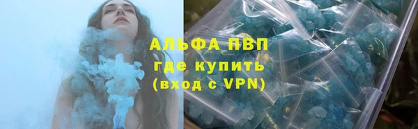 синтетический гашиш Балахна