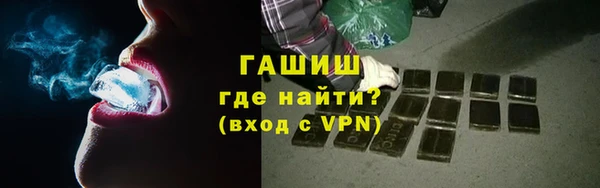 синтетический гашиш Балахна