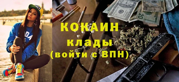 синтетический гашиш Балахна