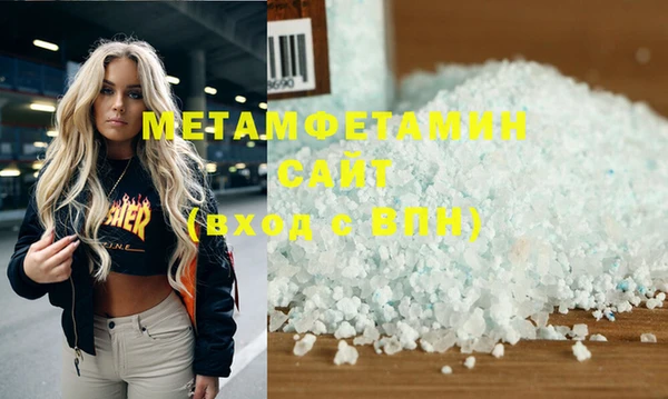 синтетический гашиш Балахна