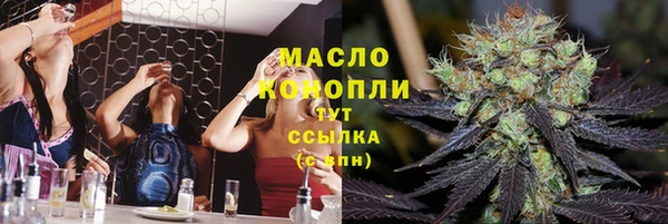 синтетический гашиш Балахна