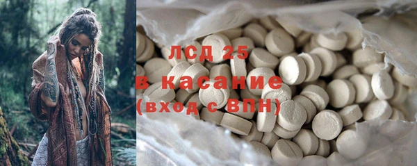 синтетический гашиш Балахна