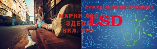 синтетический гашиш Балахна