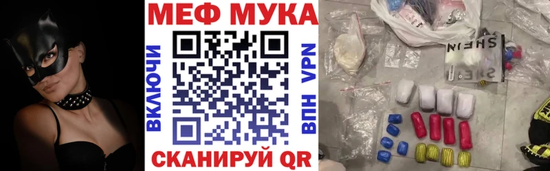 Меф VHQ  где купить наркотик  Белорецк 