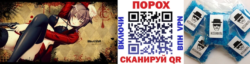 Метамфетамин мет  купить наркоту  Белорецк 